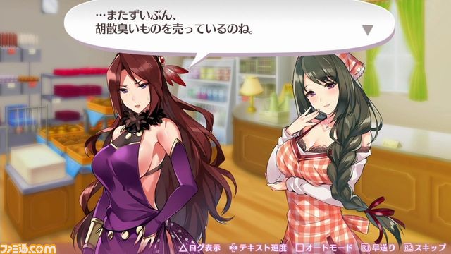 『オメガラビリンスZ』謎多き理事長“久遠輪廻”が登場! 最新情報を公開_07