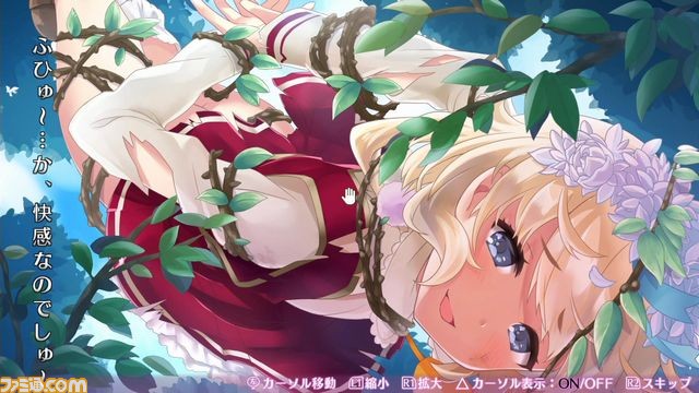 『オメガラビリンスZ』謎多き理事長“久遠輪廻”が登場! 最新情報を公開_25