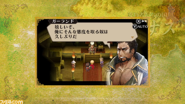 『ラジアントヒストリア パーフェクトクロノロジー』キャラ紹介映像第4弾“セレスティア、フォルガ、シグナス篇”が公開_04