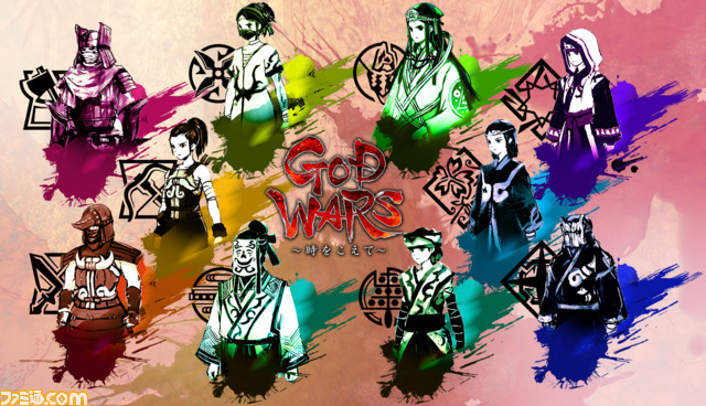 『GOD WARS ~時をこえて~』多彩な戦略が可能となる上級職について紹介_11