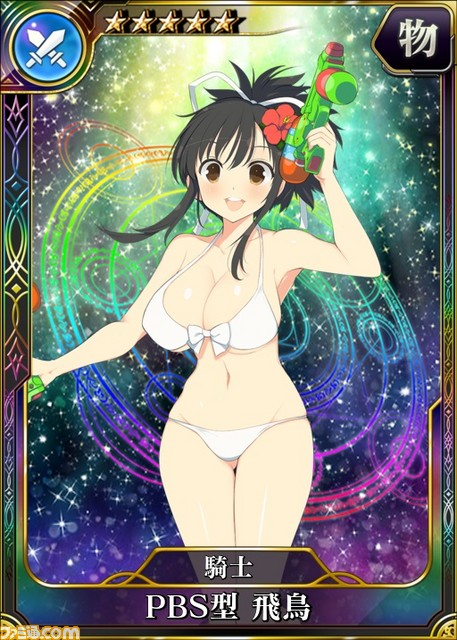 『乖離性ミリオンアーサー』 『閃乱カグラ PEACH BEACH SPLASH』とのコラボイベントを開催！ コラボ限定カードも登場_01