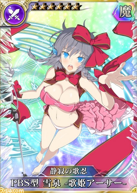 『乖離性ミリオンアーサー』 『閃乱カグラ PEACH BEACH SPLASH』とのコラボイベントを開催！ コラボ限定カードも登場_05