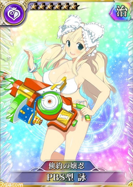 『乖離性ミリオンアーサー』 『閃乱カグラ PEACH BEACH SPLASH』とのコラボイベントを開催！ コラボ限定カードも登場_04