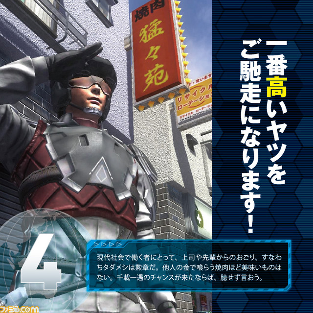 『地球防衛軍5』のPV第3弾が公開、“D3P WEB SHOP”でグッズの予約もスタート_03