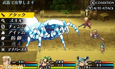 『ラジアントヒストリア パーフェクトクロノロジー』 約2時間じっくりとプレイできる先行体験会が東京と大阪で開催決定！_03