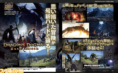 【今週のPVランキング】『グラブル』シャルロッテ団長にみんな釘付け! 『モンハン』や『FF』など人気作情報も【5/20~5/26】_04