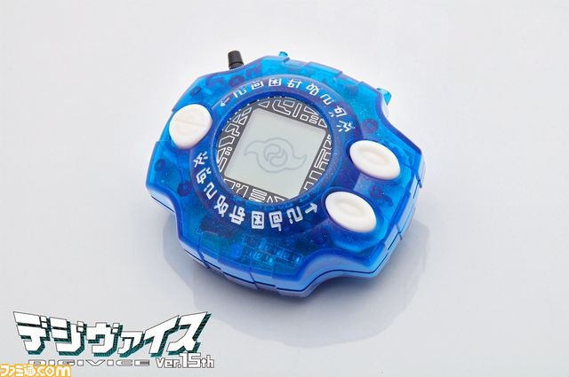 デジモン』ウォーグレイモンの超変形フィギュアとデジヴァイスの デジモン』ウォーグレイモンの超変形フィギュアとデジヴァイスの