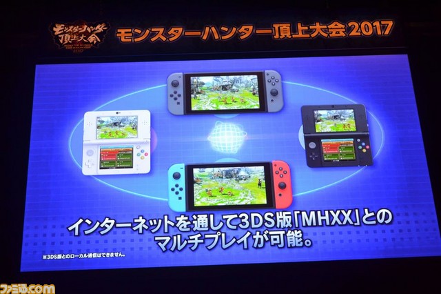 Nintendo Switch版『モンスターハンターダブルクロス』の情報も大公開！　モンスターハンター頂上大会 2017 札幌大会リポート！_16