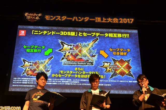 Nintendo Switch版『モンスターハンターダブルクロス』の情報も大公開！　モンスターハンター頂上大会 2017 札幌大会リポート！_13