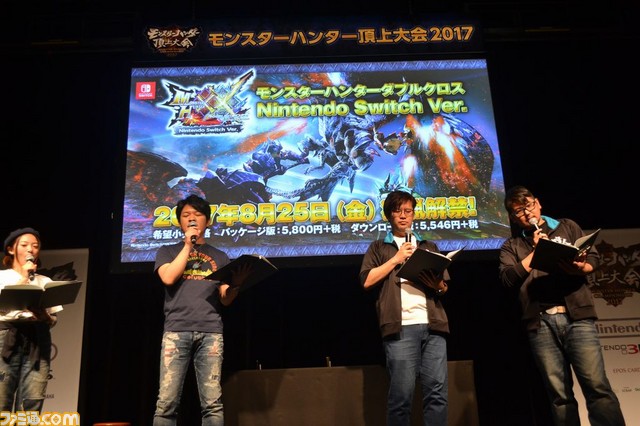 Nintendo Switch版『モンスターハンターダブルクロス』の情報も大公開！　モンスターハンター頂上大会 2017 札幌大会リポート！_10