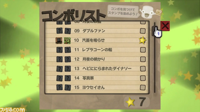 『リトルインフェルノ』ひたすら暖炉でモノを燃やすだけの独創的なゲームがNintendo Switchで配信開始！_08