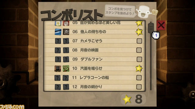 『リトルインフェルノ』ひたすら暖炉でモノを燃やすだけの独創的なゲームがNintendo Switchで配信開始！_07