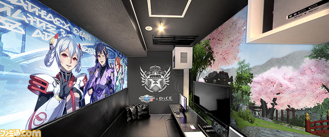 『ファンタシースターオンライン2』インターネットカフェ“DiCE”とのコラボキャンペーンがスタート！_04