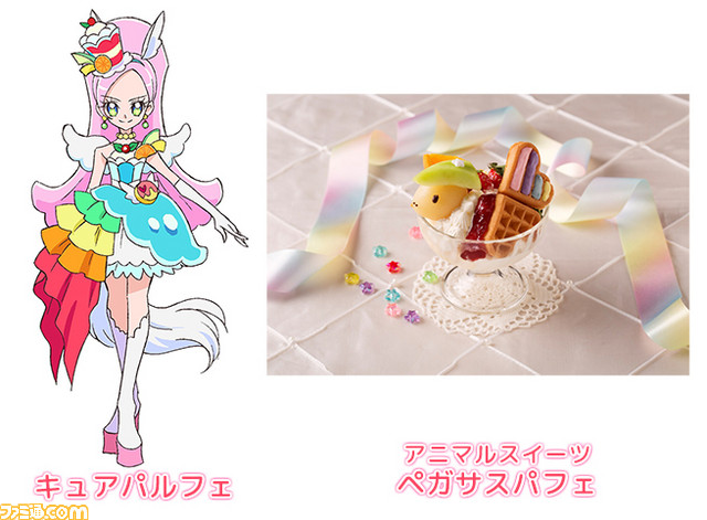 キラキラ プリキュアアラモード 6人目のプリキュア キュアパルフェ が登場 演じるのは水瀬いのりさん ファミ通 Com