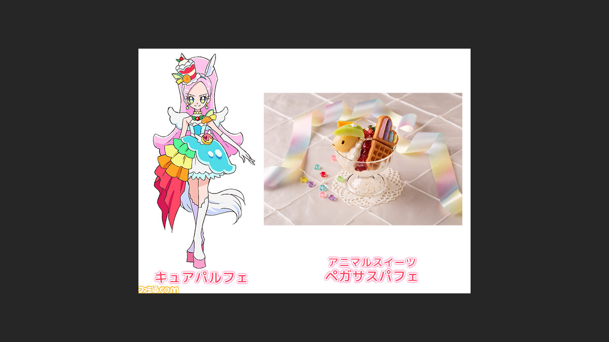 キラキラ プリキュアアラモード 6人目のプリキュア キュアパルフェ が登場 演じるのは水瀬いのりさん ファミ通 Com キラキラ プリキュアアラモード 6人目のプリキュア キュアパルフェ が登場 演じるのは水瀬いのりさん ファミ通 Com