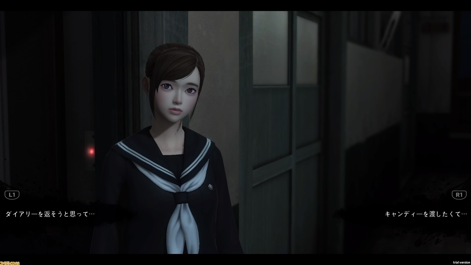 Whiteday 学校という名の迷宮 がps4で8月24日に発売決定 ホラーアドベンチャー 恋愛シミュレーションゲーム ファミ通 Com