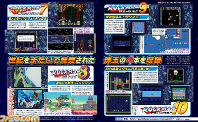 『ロックマン クラシックス コレクション』第2弾が登場、オリジナルシリーズ『7』~『10』を収録【先出し週刊ファミ通】_02