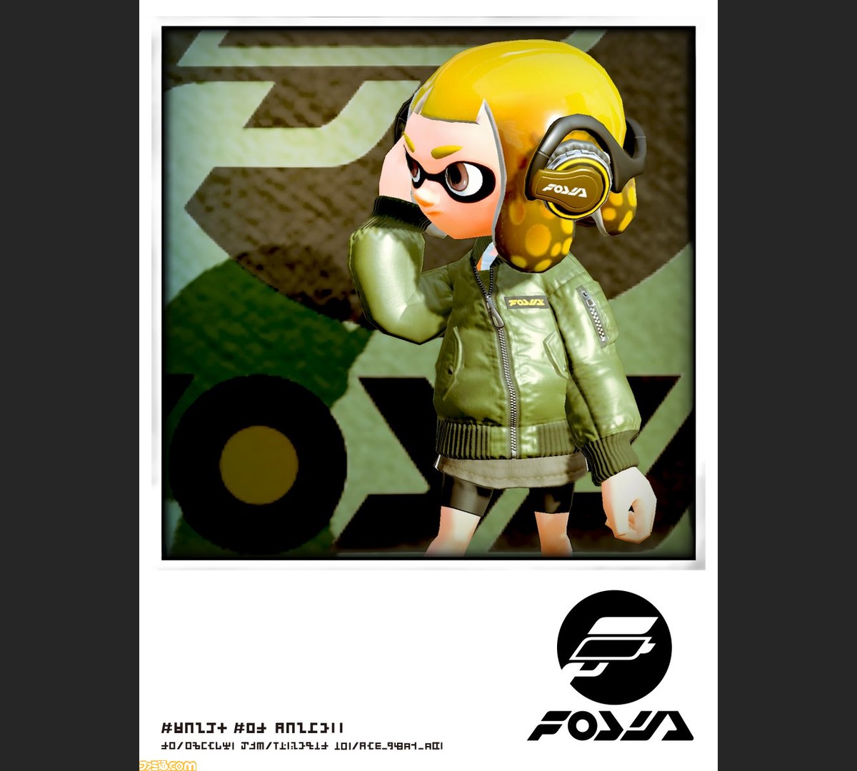 スプラトゥーン2 ギアブランド ヤコ と フォーリマ の情報が公開 ファミ通 Com