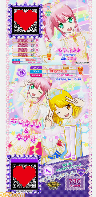 『アイドルタイムプリパラ』主人公の夢川ゆいが、JA全農の“お米応援大使”に就任決定！_06