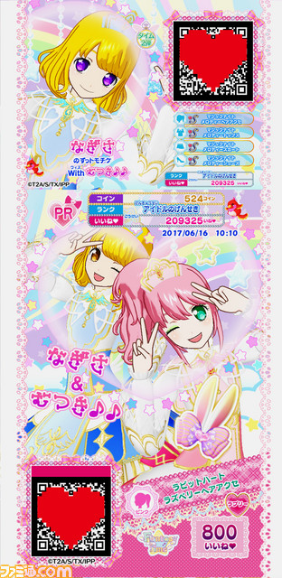 『アイドルタイムプリパラ』主人公の夢川ゆいが、JA全農の“お米応援大使”に就任決定！_07