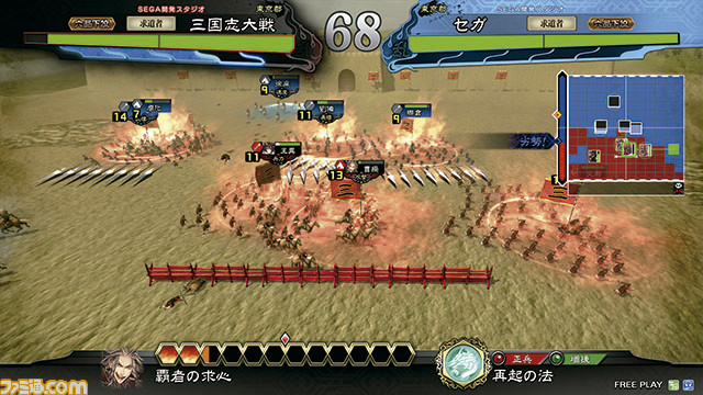 『三國志13 with PK』と『三国志大戦』がコラボ! 両社のキーマンが『三国志』を語るインタビュー完全版_02