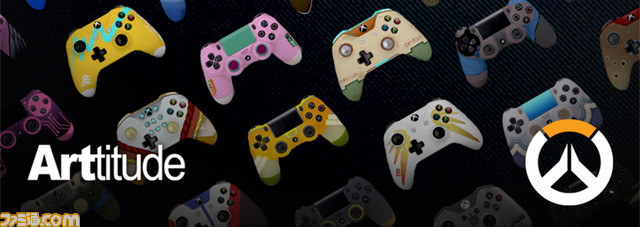 オーバーウォッチ 発売1周年を記念したカスタムコントローラーが公開 各ヒーローをモチーフにデザインされたps4 Xbox Oneコントローラー ファミ通 Com