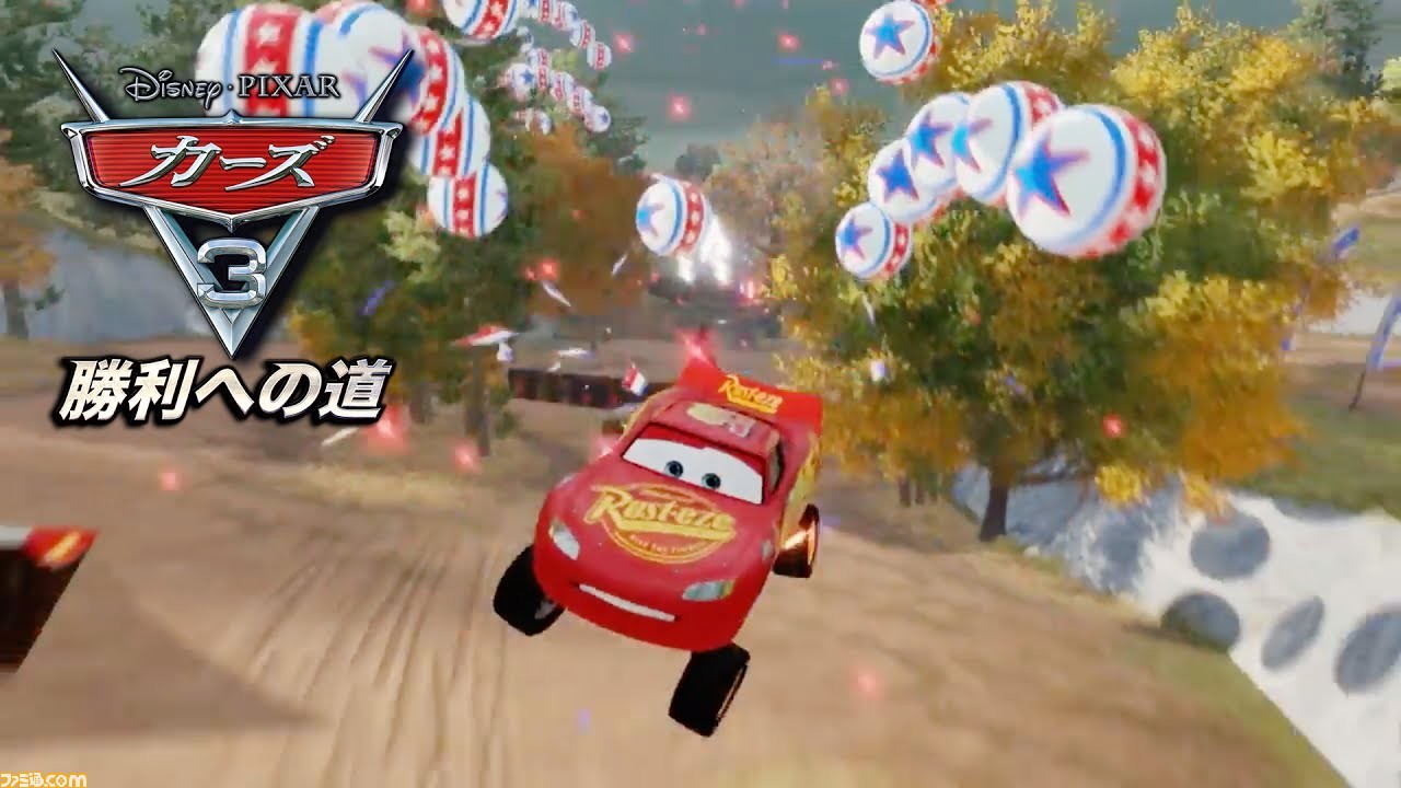 Ps4 Nintendo Switch用レースゲーム カーズ3 勝利への道 ゲームプレイトレーラーが公開 ファミ通 Com