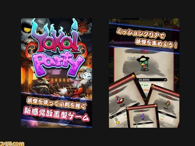 ブラウザ上で楽しめる“Yahoo!ゲーム”新プラットフォームのβテストが開始、『FFXIII』や『FFXIII-2』など4タイトルを試遊可能_09