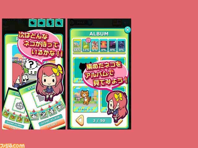 ブラウザ上で楽しめる“Yahoo!ゲーム”新プラットフォームのβテストが開始、『FFXIII』や『FFXIII-2』など4タイトルを試遊可能_08