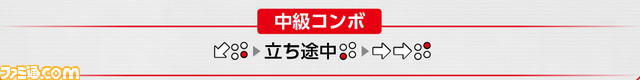 クマ・中級