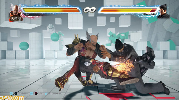 TK7_P14-Heihachi03