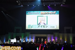 キャラクター人気投票の結果は……? 緑川光さんの登場に会場が沸いた3日目の模様をリポート【テイルズ オブ フェスティバル 2017】_40