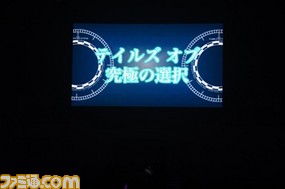 キャラクター人気投票の結果は……? 緑川光さんの登場に会場が沸いた3日目の模様をリポート【テイルズ オブ フェスティバル 2017】_09