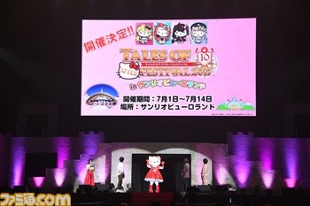 キャラクター人気投票の結果は……? 緑川光さんの登場に会場が沸いた3日目の模様をリポート【テイルズ オブ フェスティバル 2017】_48