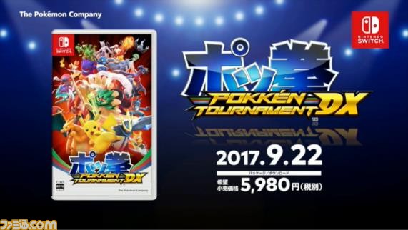 ポッ拳 がnintendo Switchで登場 9月22日 金 発売 Pokemon Direct ファミ通 Com