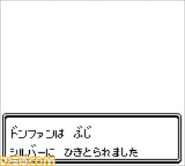 VC版『ポケットモンスター 金・銀』公式リリース到着、『赤・緑・青・ピカチュウ』との通信交換にも対応！_28