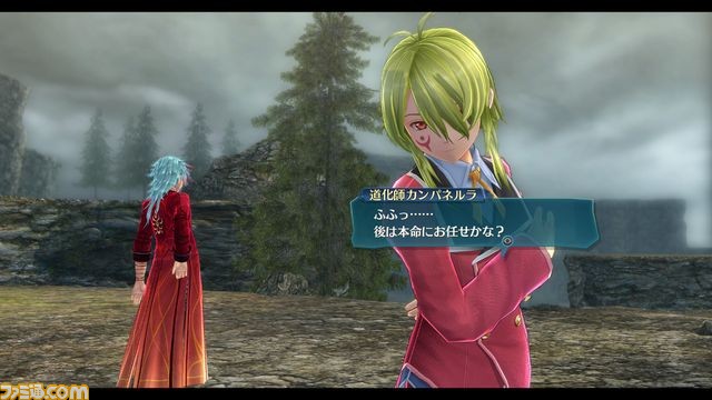 英雄伝説 閃の軌跡iii 秘密結社 身喰らう蛇 執行者たちの情報が公開 ファミ通 Com