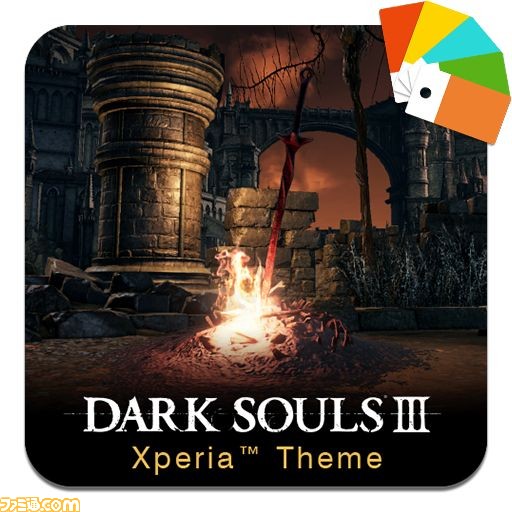 あなたのxperiaを Dark Souls Iii 仕様に ゲームの世界観にどっぷり浸れるテーマが無料配信 ファミ通 Com