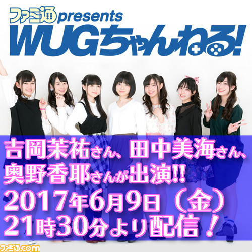 wug