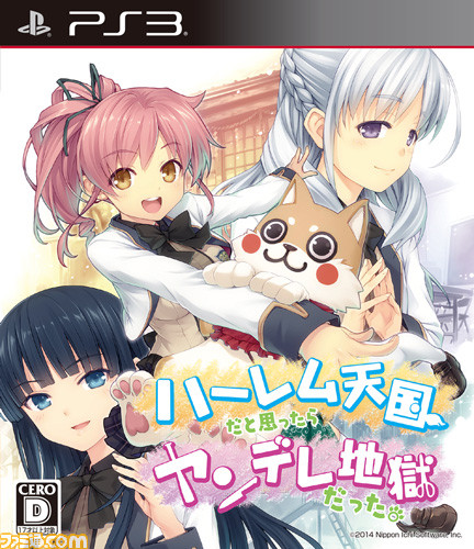 日本一ソフトウェアが“日本一素敵なガールズ特集”をPS Storeで実施！_02