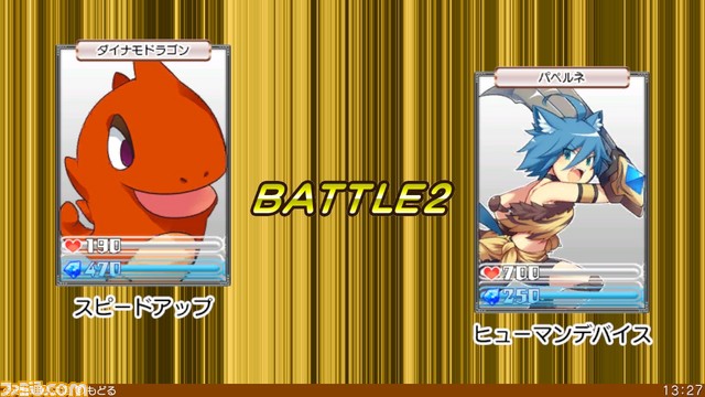 『ブレイブダンジョン+魔神少女 COMBAT』 登場キャラクターを対象にしたカードイラストコンテストを開催_05