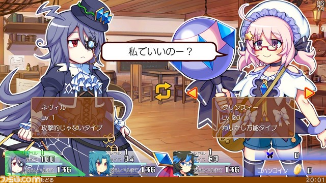 『ブレイブダンジョン+魔神少女 COMBAT』 登場キャラクターを対象にしたカードイラストコンテストを開催_07