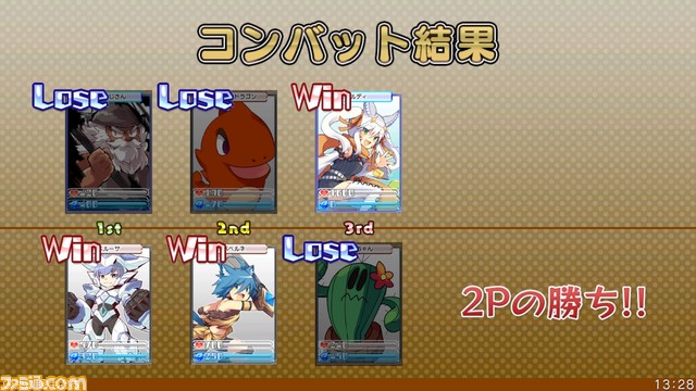 『ブレイブダンジョン+魔神少女 COMBAT』 登場キャラクターを対象にしたカードイラストコンテストを開催_06