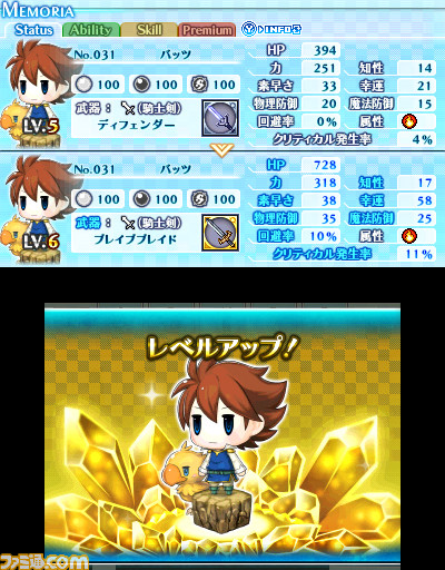 『ピクトロジカ ファイナルファンタジー ≒』が7月12日に配信決定、イラストパズルを解いて敵と戦おう_08