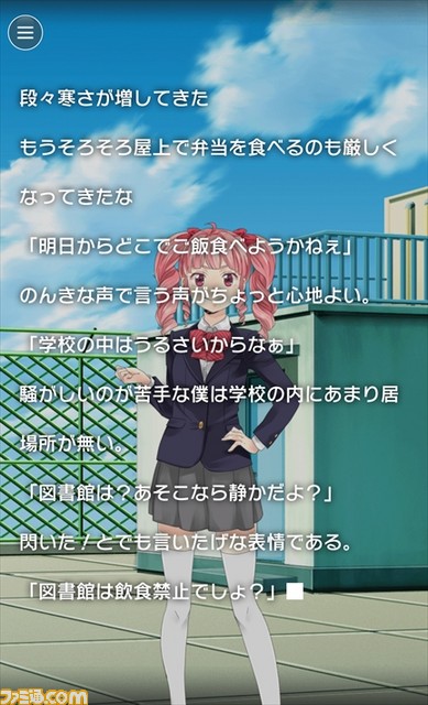 『ラノゲツクール』 ファンタジー作品に欠かせない冒険者や魔導士の衣装がセットになった“ファンタジー衣装パック”の配信がスタート！_02