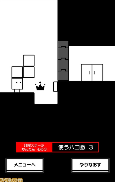 『ユニクロXハコボーイ！』が6月下旬よりユニクロアプリで提供開始　公開記念『ハコボーイ！』Tシャツの販売も_27