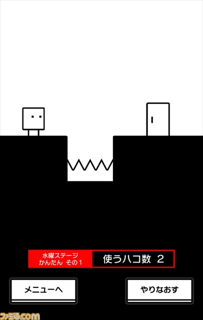 『ユニクロXハコボーイ！』が6月下旬よりユニクロアプリで提供開始　公開記念『ハコボーイ！』Tシャツの販売も_22