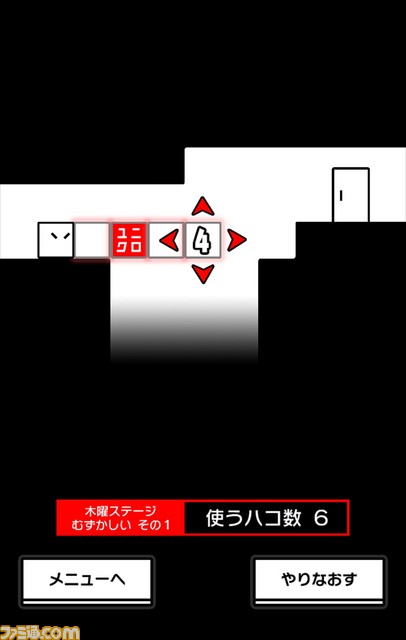 『ユニクロXハコボーイ！』が6月下旬よりユニクロアプリで提供開始　公開記念『ハコボーイ！』Tシャツの販売も_21