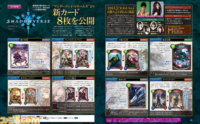 【週間PVランキング】E3開催直前! 話題のニュースが集まる中でランキング1位を獲得したのはいったい!?【6/3~6/9】_06