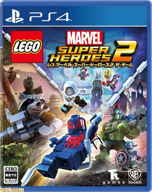 『レゴ マーベル スーパー・ヒーローズ2 ザ・ゲーム』がPS4とNintendo Switchで2017年冬に発売決定_02